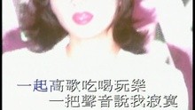  - Wo Ji Mo
