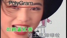  - Ji Se Gui , Ai Chu Wei