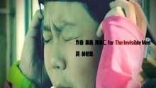  - Le Tan Feng Yun
