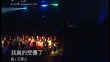  - Fei Wen Medley