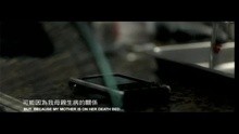  - Ru Guo Mei You Ming Tian