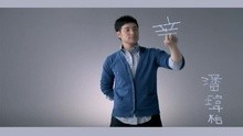  - Qin Ai De