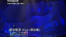  - Ai De Gen Yuan