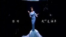 - Wo Xin Shi Hai Yang