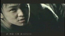  - Ai Shi Kong