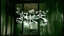  - Yi Chang An