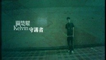  - Shou Hu Zhe