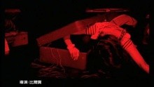  - Hei Ye Lai Lin