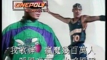  - Guang Bo Dao Fans Sha Ren Shi Jian