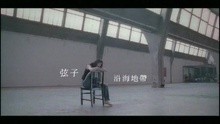  - Yan Hai Di Dai