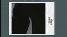  - Jue Jiang De Bei Hou