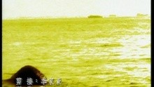  - Mei Li De Huang Yan