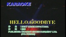  - Hello Goodbye