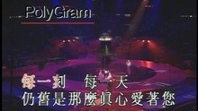  - Medley: Qing Liang Qian / Shi Wai Tao Yuan