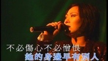  - Lian Yi Shi De Ai