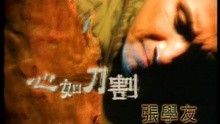  - Chuan Qing Da Yi