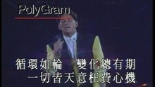  - Mo Yu Dao
