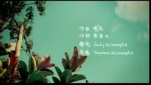  - Dan Bai Zhi Lian Ren