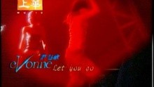  - Let You Go