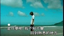  - Di Er Ci Ai Shang Ni