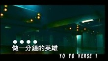  - Wo De Mai Ke Feng
