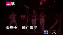  - Huo Hua