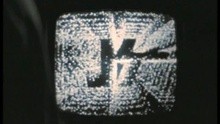  - Detroit Rock City