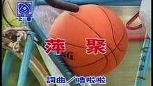  - Ping Ju