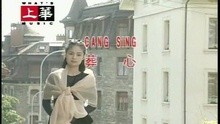  - Zang Xin