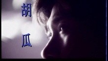  - Ni Yi Ran Zai Wo Xin Shen Chu