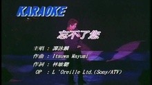  - Wang Bu Le Nin