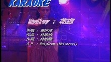  - Medley