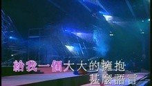  - Yu Yan