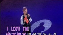  - Bu Zhi Bu Jue Ai Shang Ni