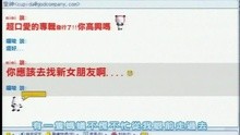  - Ai Shen De Jian