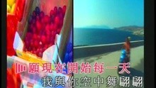  - Dai Ni Kan Feng Jing
