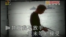  - Hao Nan Bu Yu Nu Dou