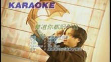  - Nan Dao Ni Du Ji Bu Qi