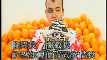  - Bie Kan Xiao Wo