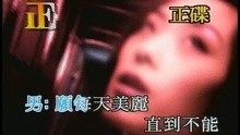  - Wan Fu Ma Li Ya