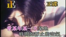  - Shei Yuan Fang Shou