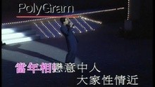  - Jiu Huan Ru Meng