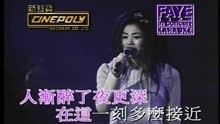  - Rong Yi Shou Shang De Nu Ren