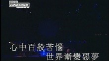  - Medley: Na Han / Mi  Tu