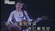  - Medley: Deng / Yi Sheng He Qiu