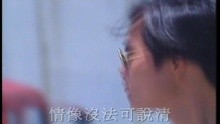  - Mei Yi Xie Ye Shi Qing