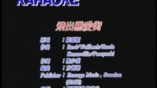  - Fei Chu Lian Ai Jie