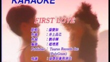  - First Love