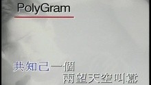  - Shui Bi Ni Geng Zhong Yao