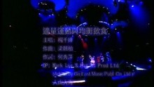  - Nan Nu Guan Xi Ke